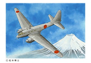 Ａ－26