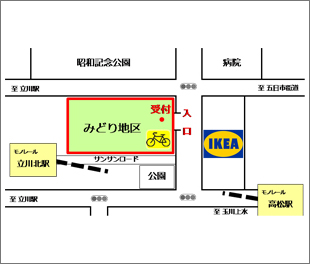 【会場アクセス図】