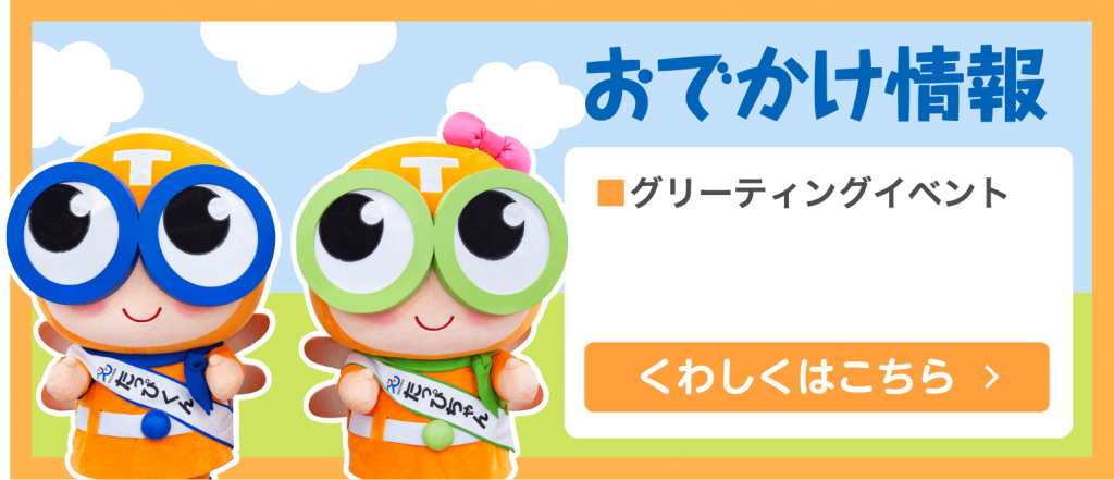 cp-information