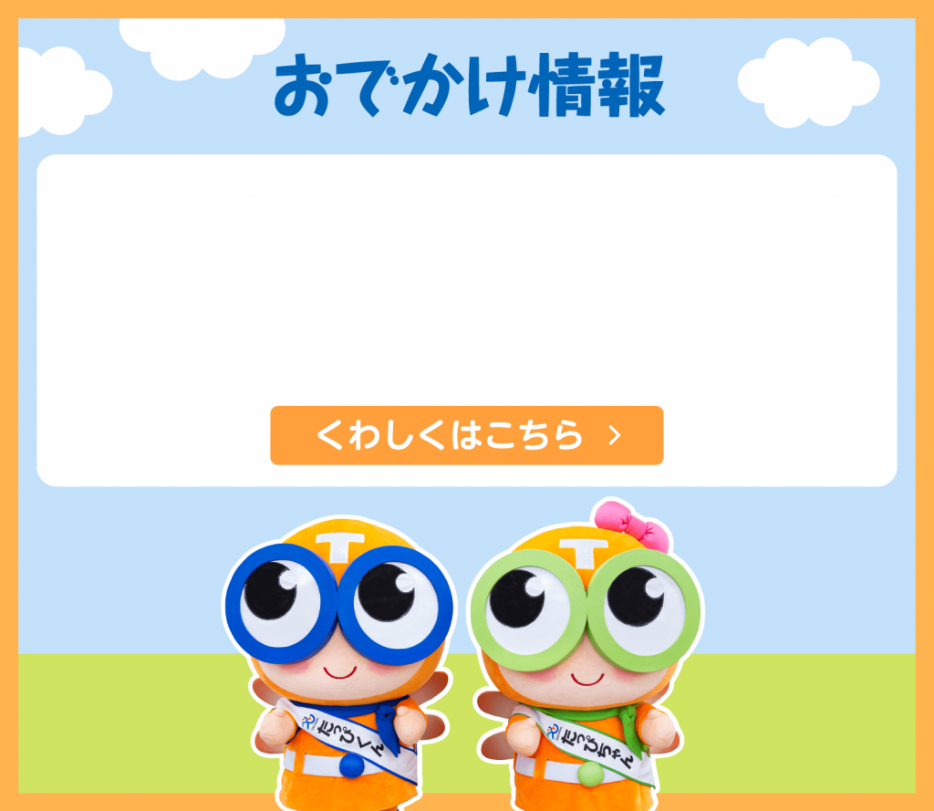 cp-information_sp