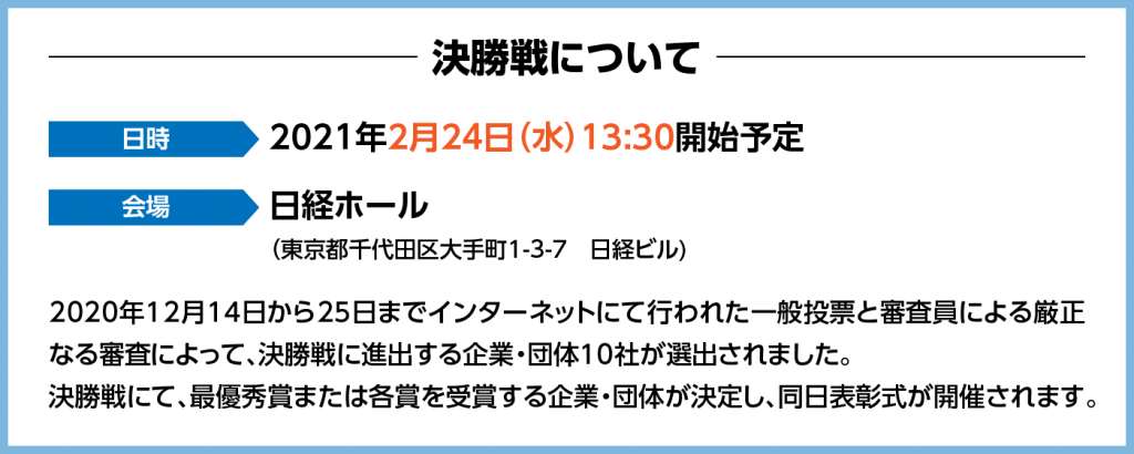 final-txt