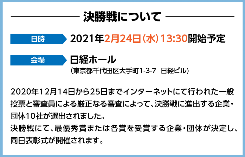 final-txt-sp