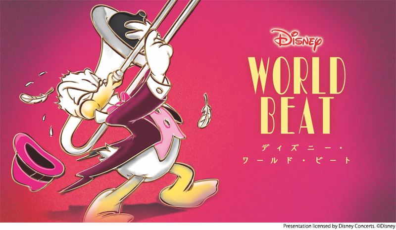 DISNEY WORLDBEAT