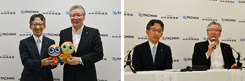 写真左：公益社団法人日本将棋連盟　会長　佐藤康光 右：株式会社立飛ホールディングス　代表取締役社長　村山正道