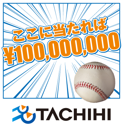 広告看板　イメージ